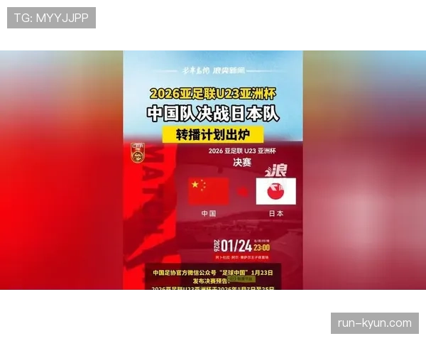 日本队2026世界杯出线前景分析:亚洲劲旅能否再创佳绩 日本队2026世界杯出线前景分析:亚洲劲旅能否再创佳绩